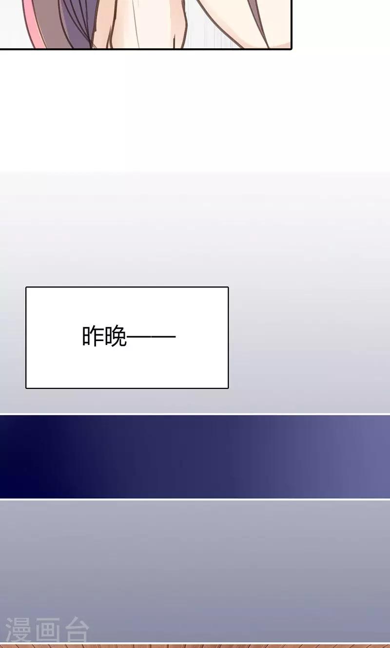 第40话 夜不归宿8