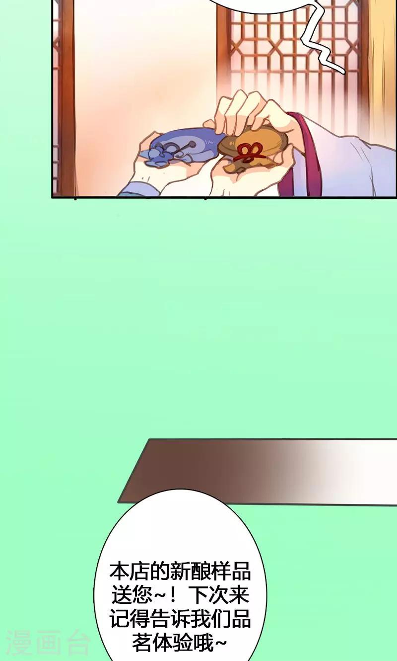 第54话 你要去哪26
