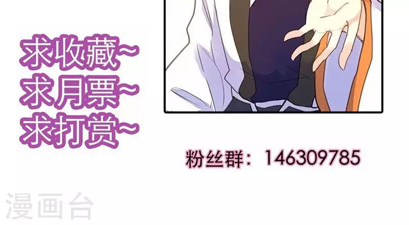 第54话 你要去哪34