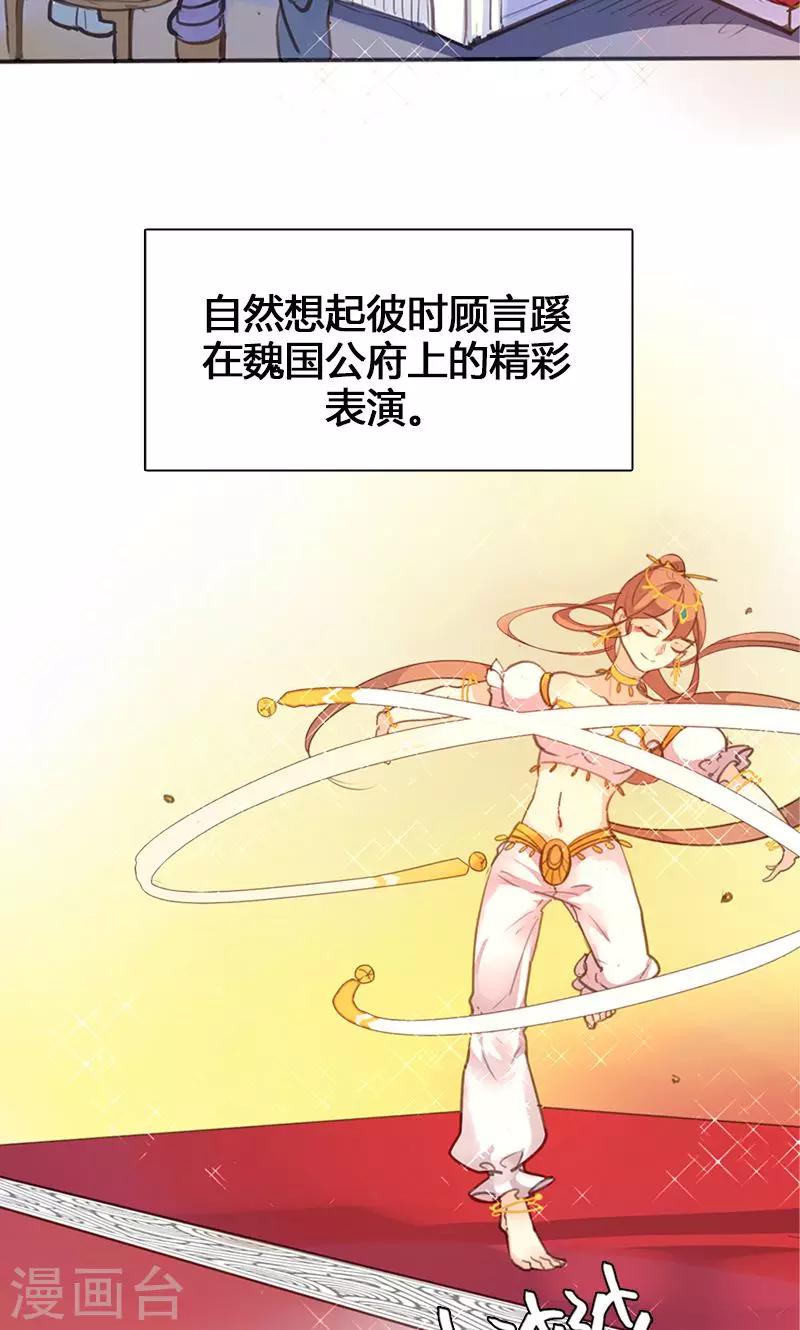第54话 你要去哪7