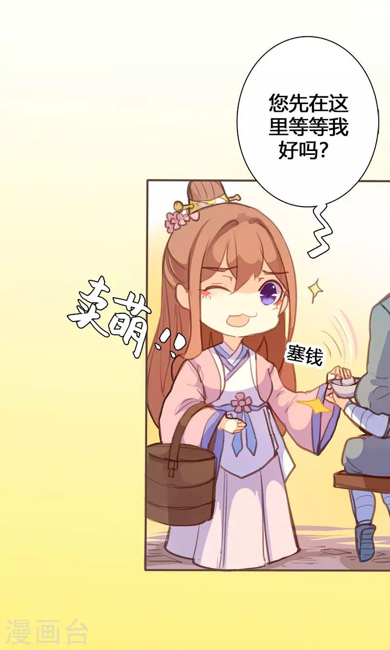 第56话 密会17