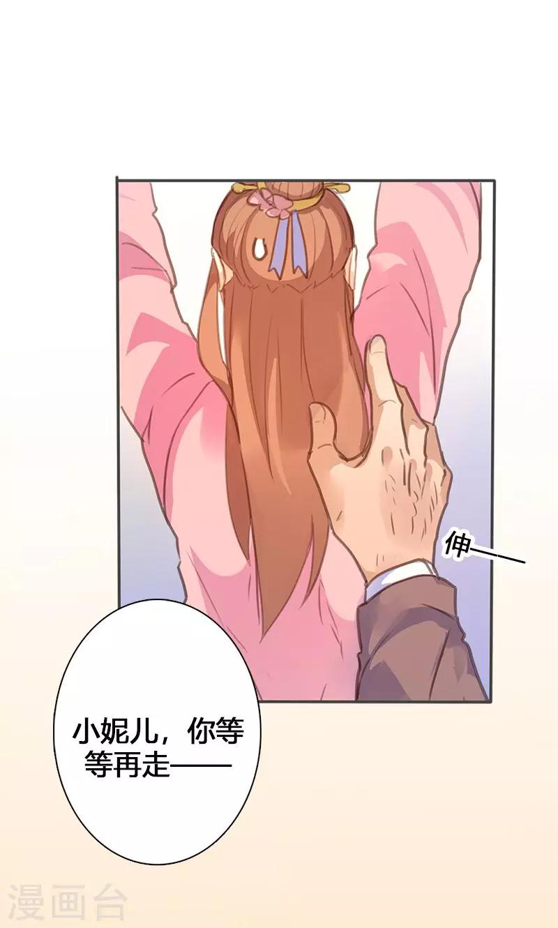 第56话 密会26