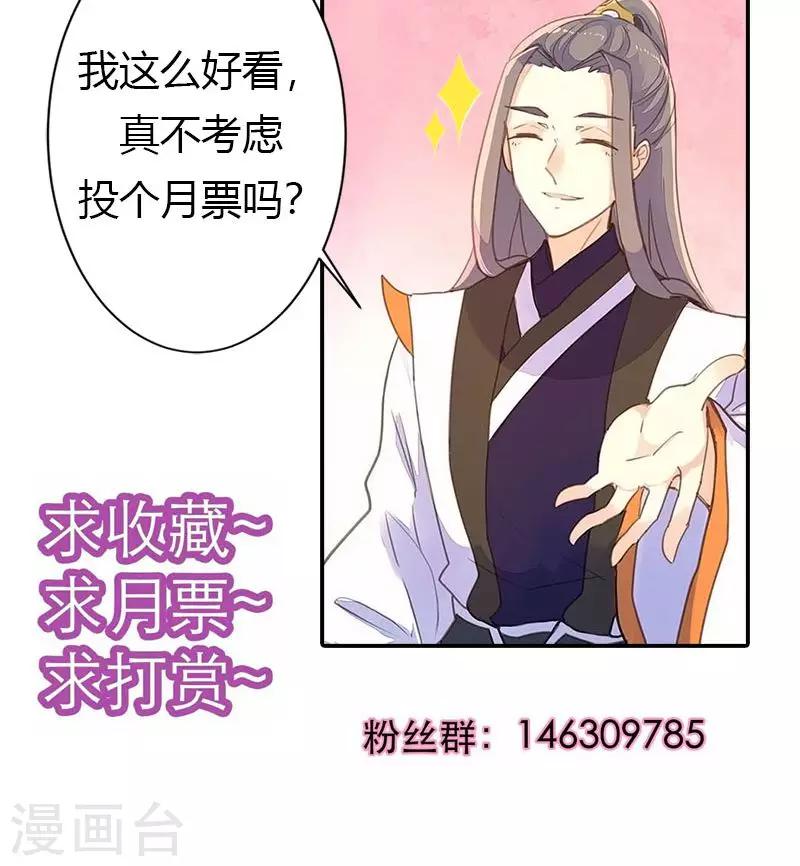 第56话 密会31
