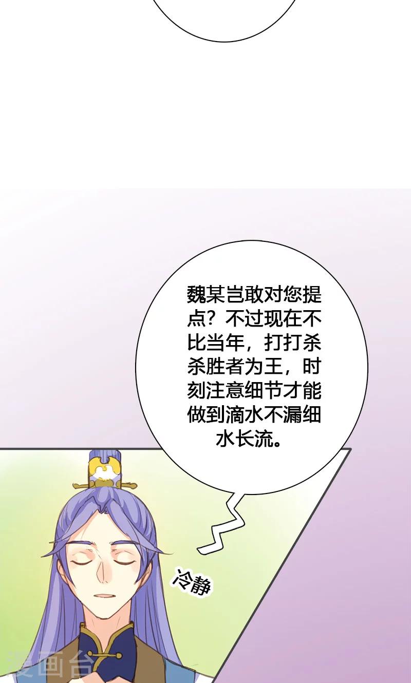 第62话 装糊涂15
