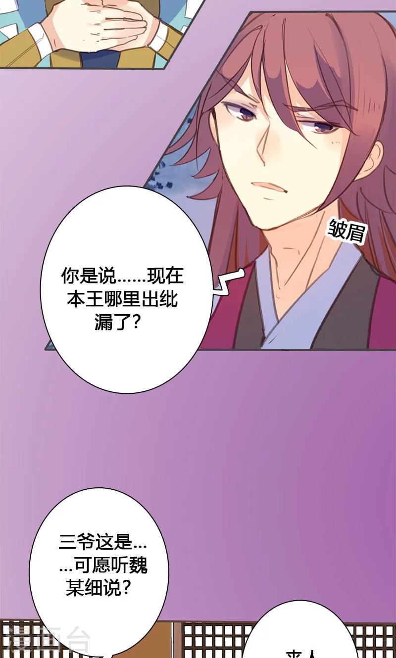 第62话 装糊涂16
