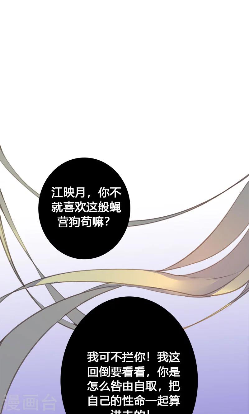 第62话 装糊涂33