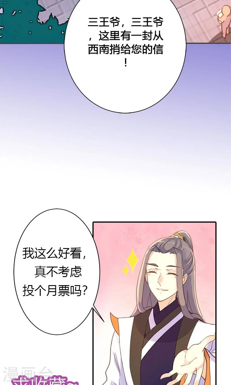 第62话 装糊涂35