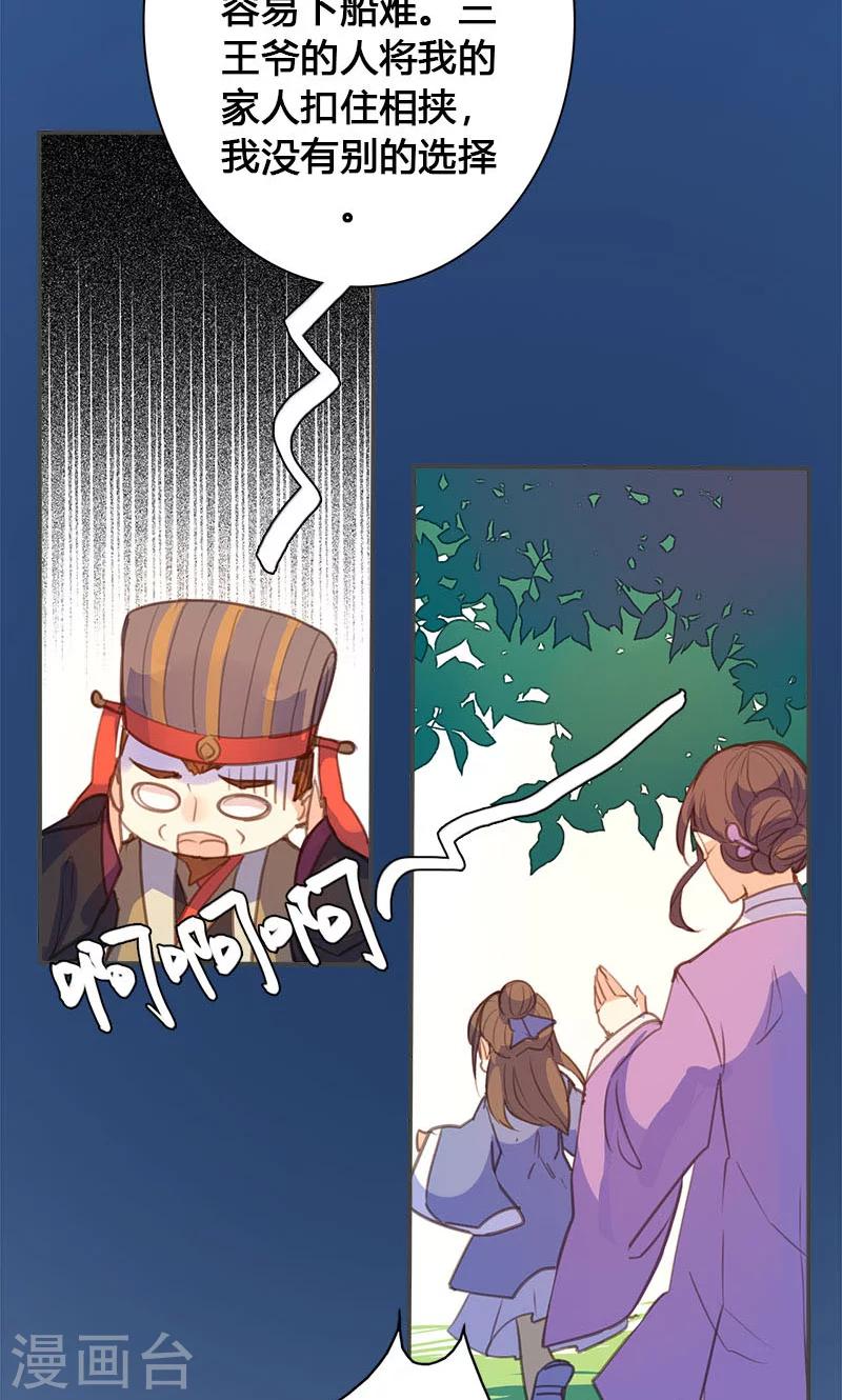 第62话 装糊涂9