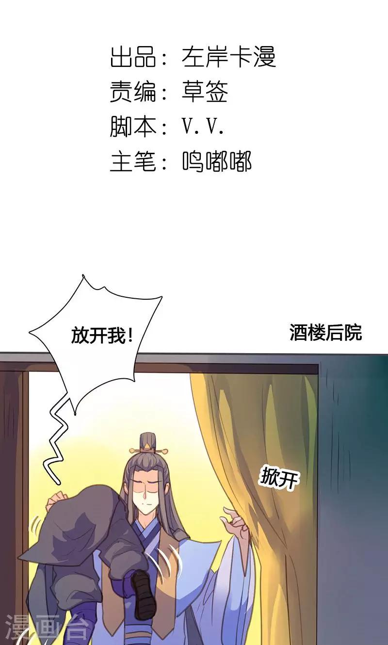 第68话 因为我喜欢你啊！1