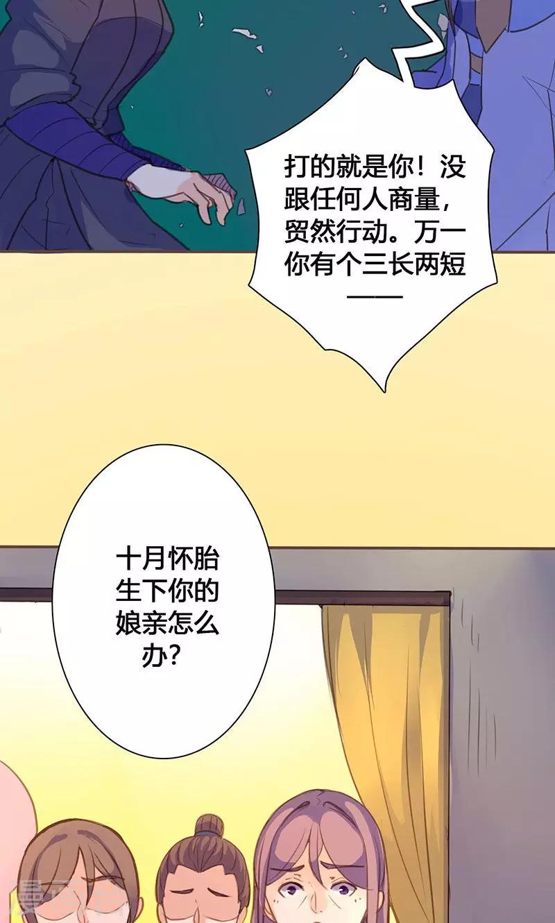 第68话 因为我喜欢你啊！12