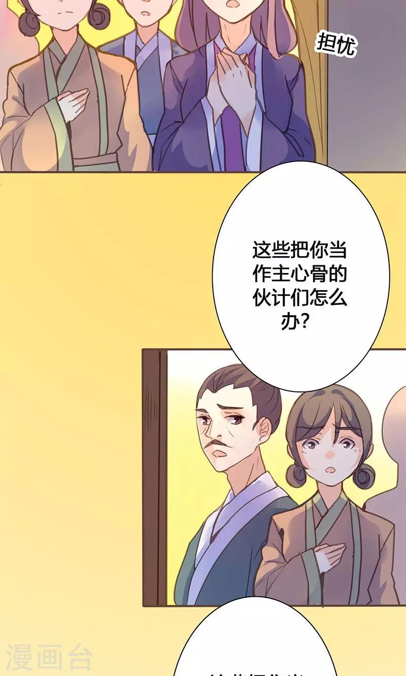 第68话 因为我喜欢你啊！13