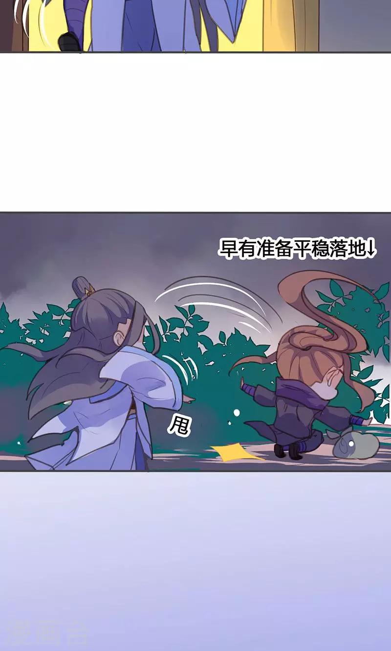 第68话 因为我喜欢你啊！2