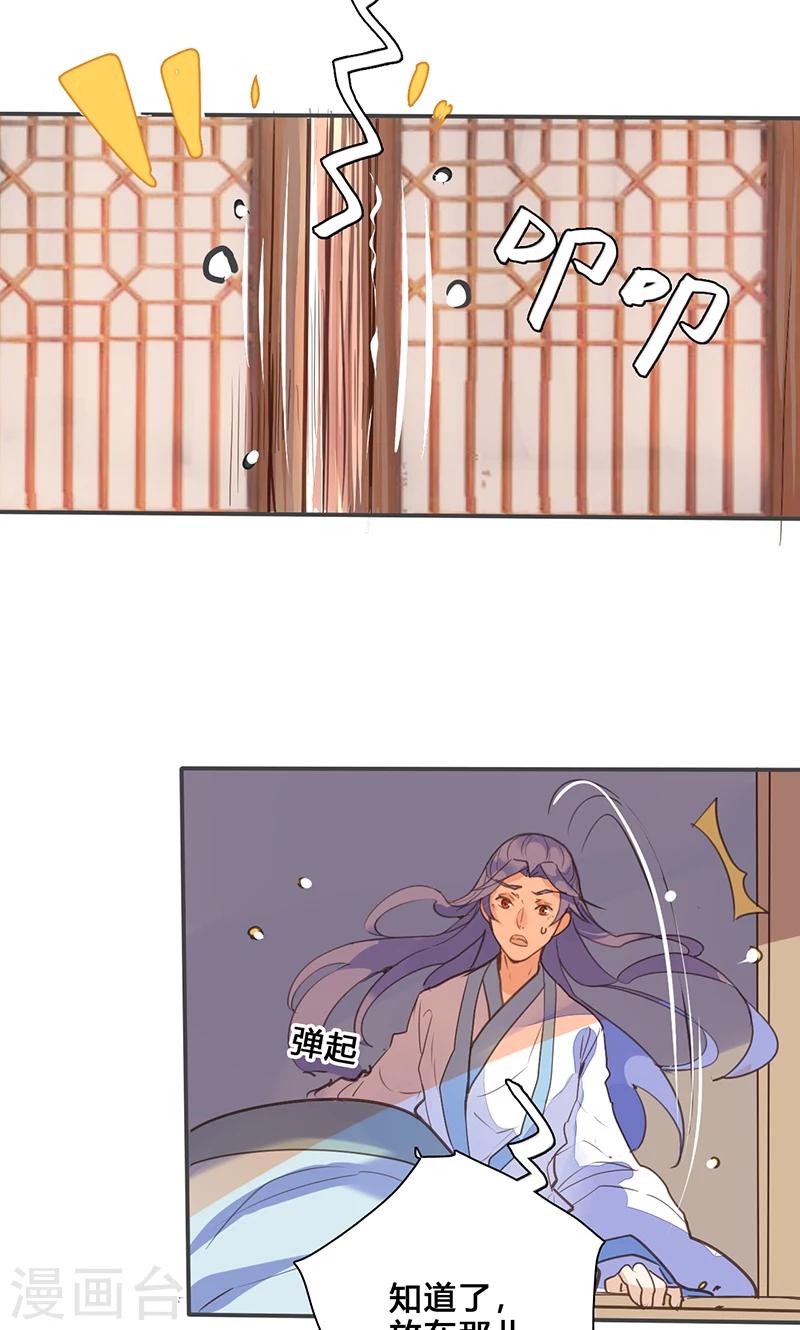 第74话 果然不出所料10