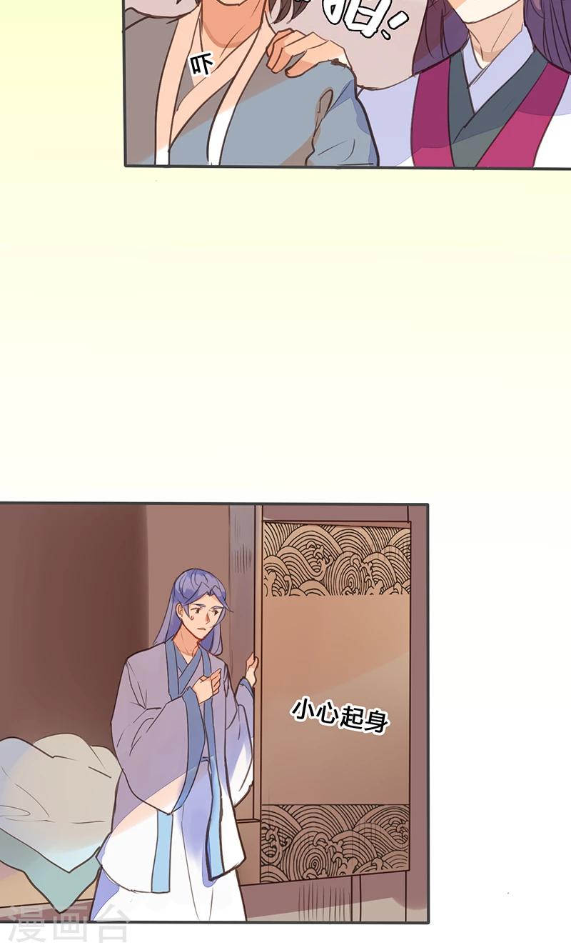 第74话 果然不出所料14