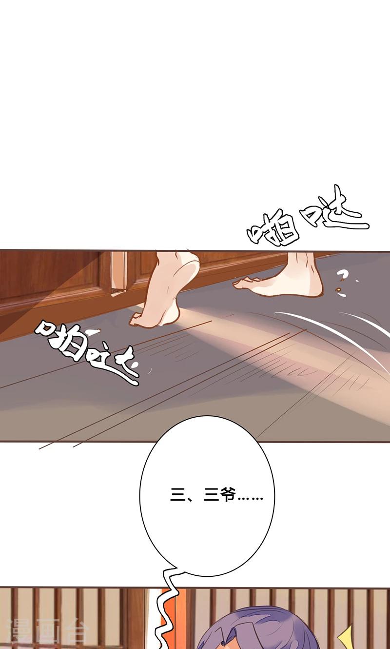 第74话 果然不出所料15