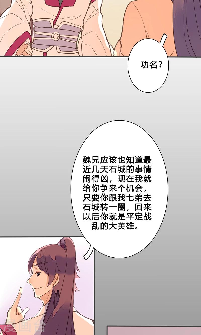第74话 果然不出所料21