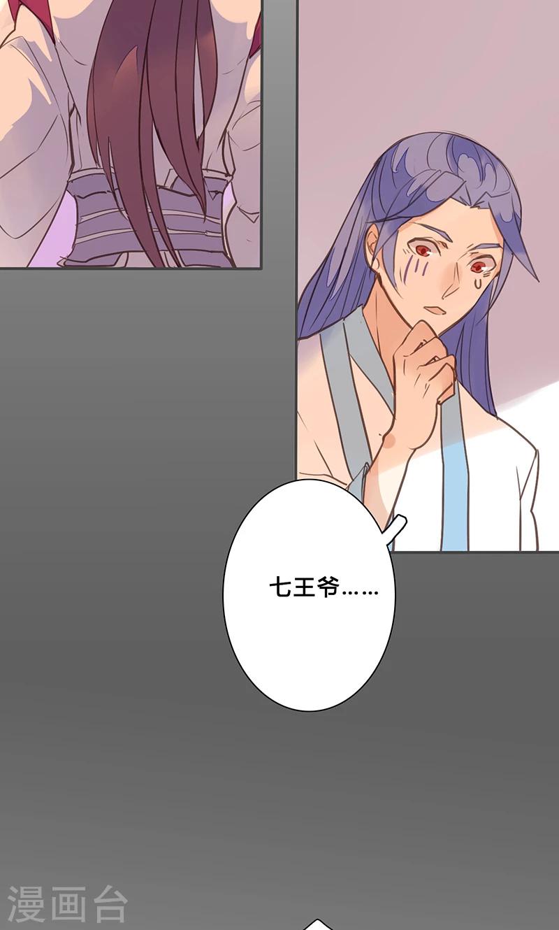 第74话 果然不出所料22