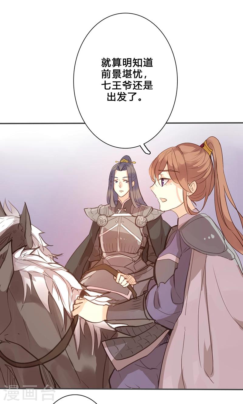 第74话 果然不出所料27