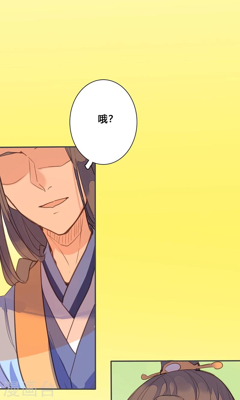 第74话 果然不出所料4