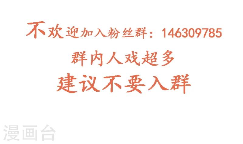 11月30号停更通知2
