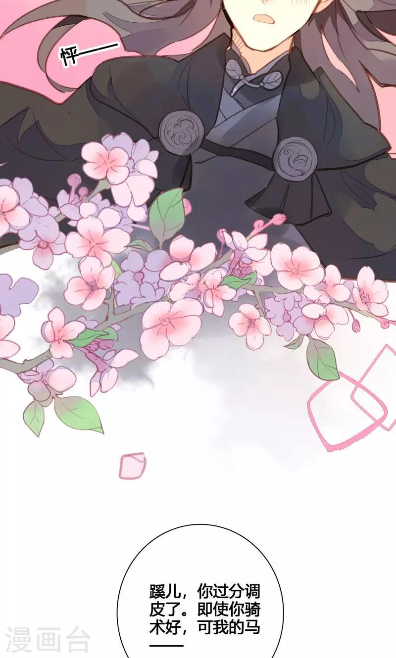 第75话 要和我一起沐浴吗10