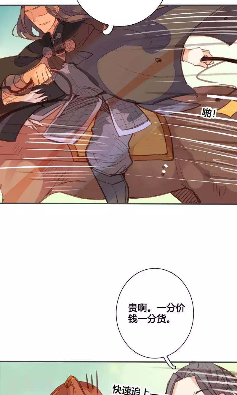 第75话 要和我一起沐浴吗11