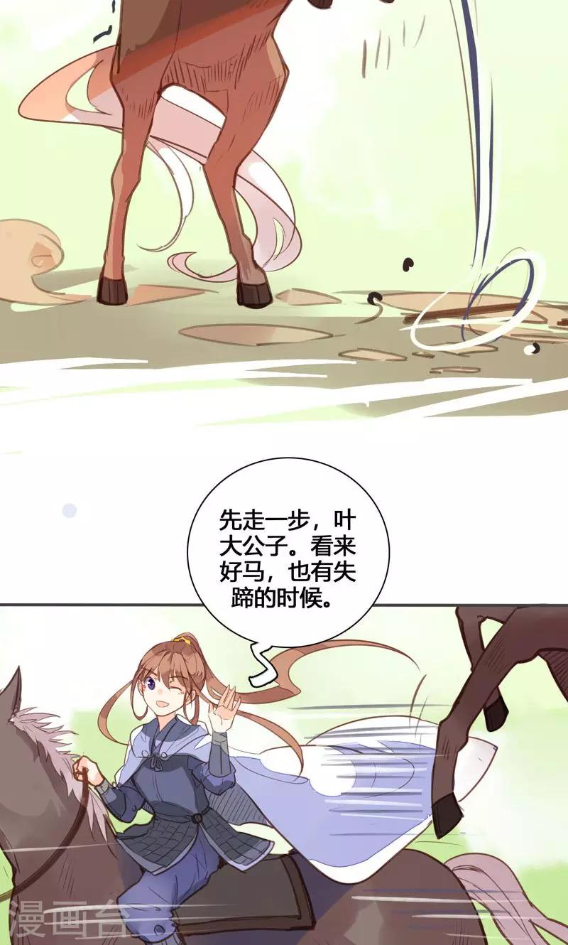 第75话 要和我一起沐浴吗15