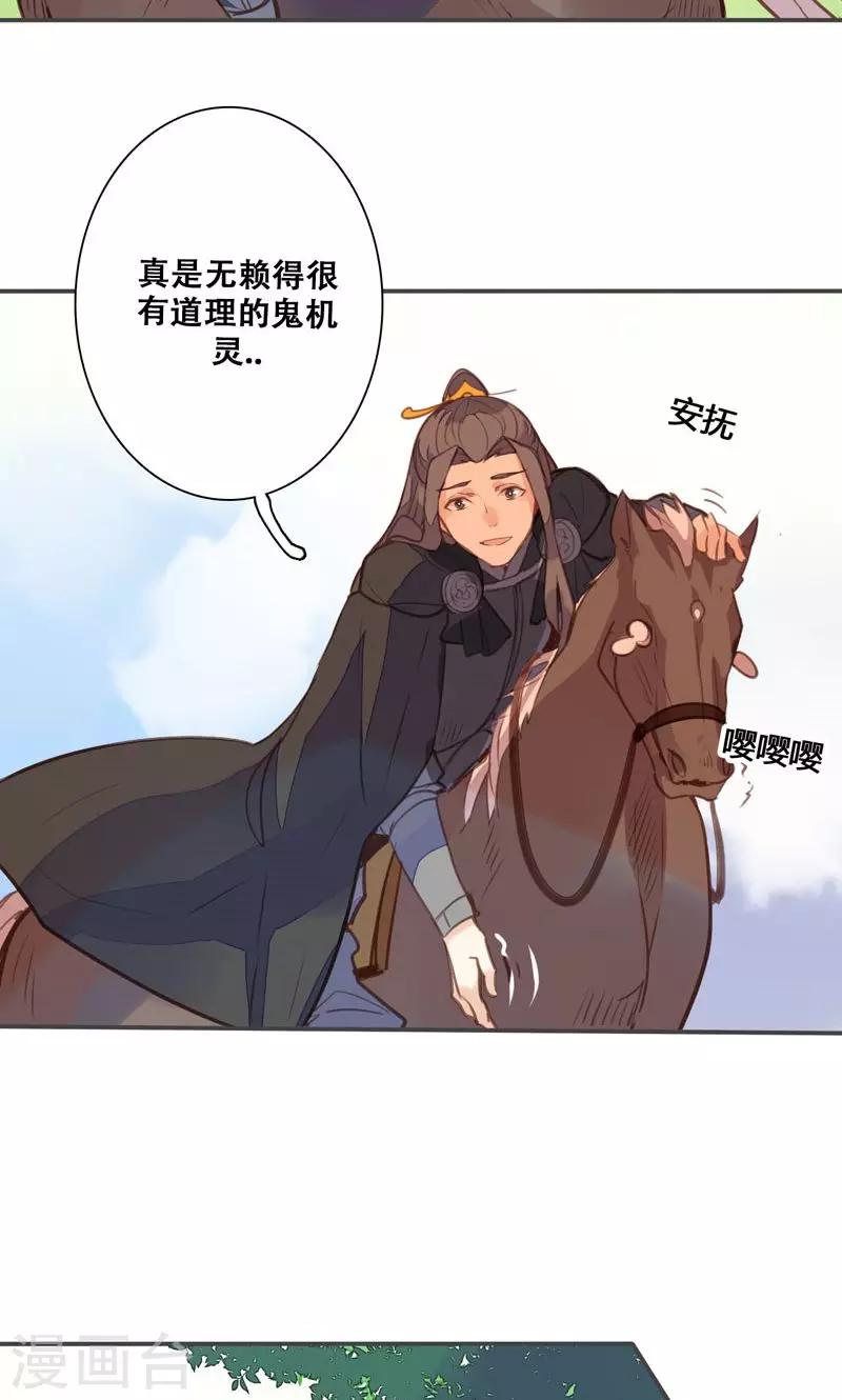 第75话 要和我一起沐浴吗16