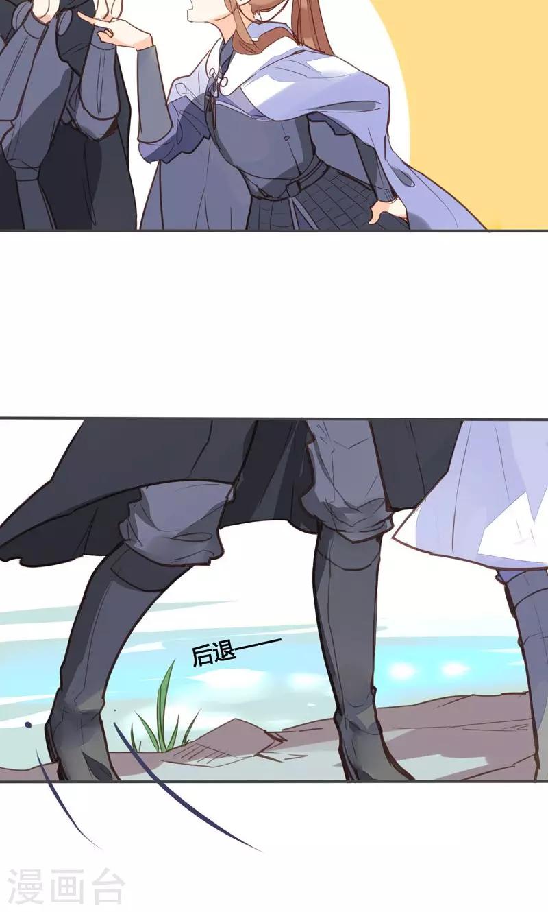 第75话 要和我一起沐浴吗21