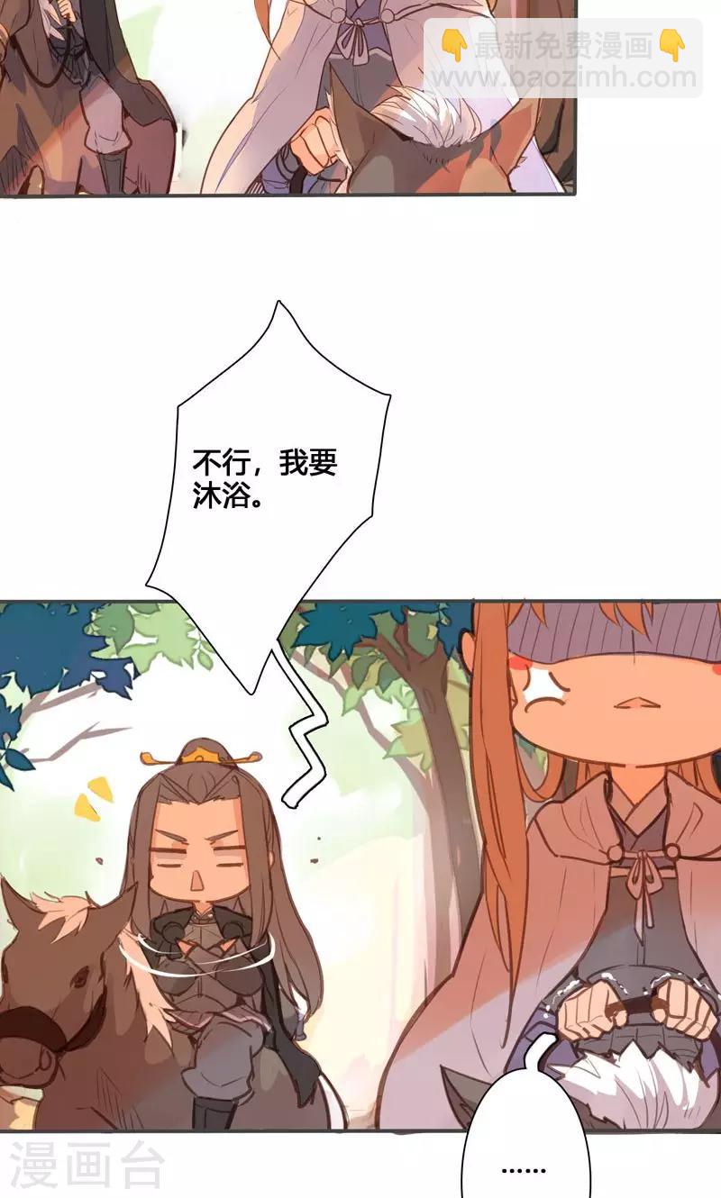 第75话 要和我一起沐浴吗3