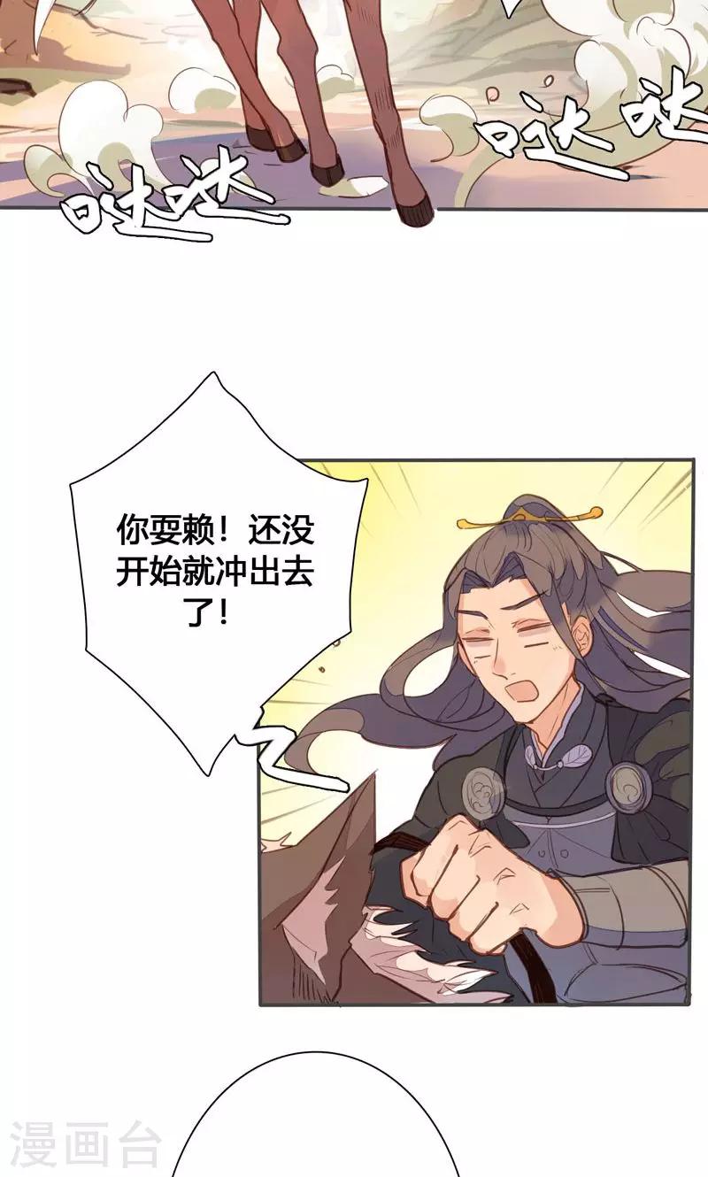 第75话 要和我一起沐浴吗7