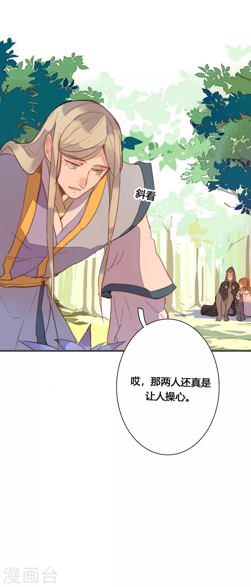 第80话 你还有这等癖好？17