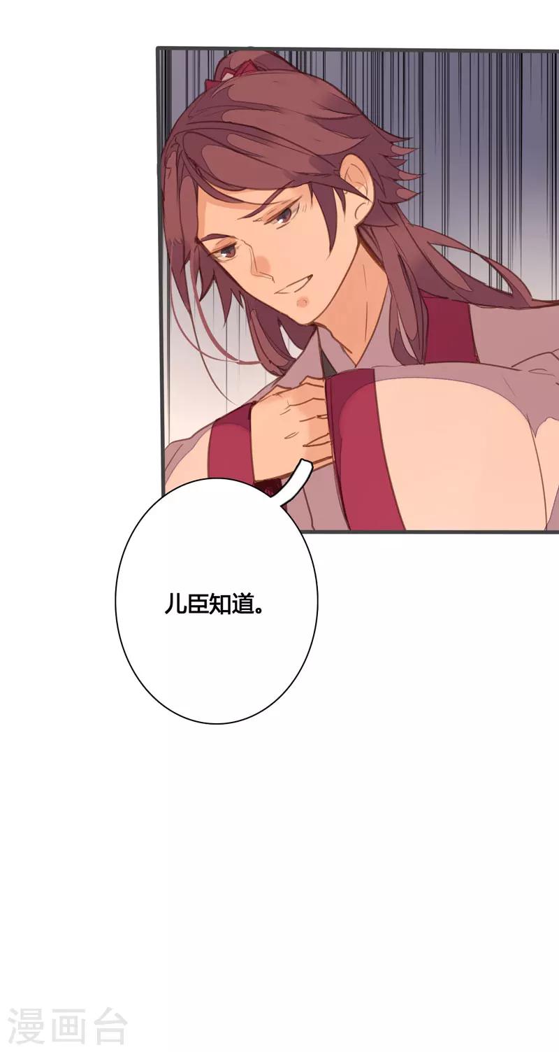 第80话 你还有这等癖好？23