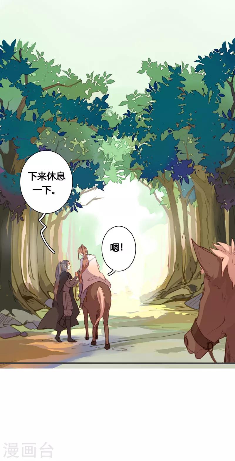 第80话 你还有这等癖好？9