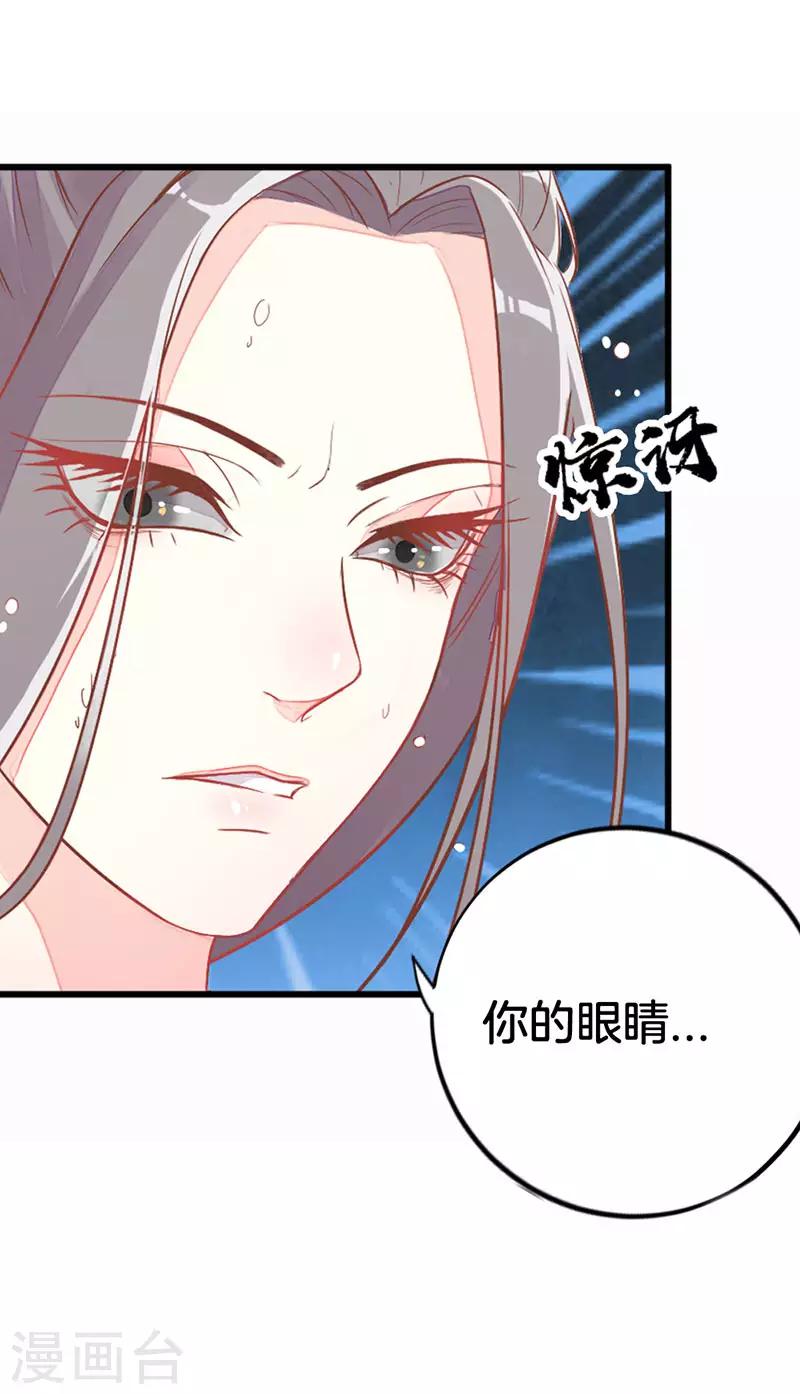 第2季2话 重生10