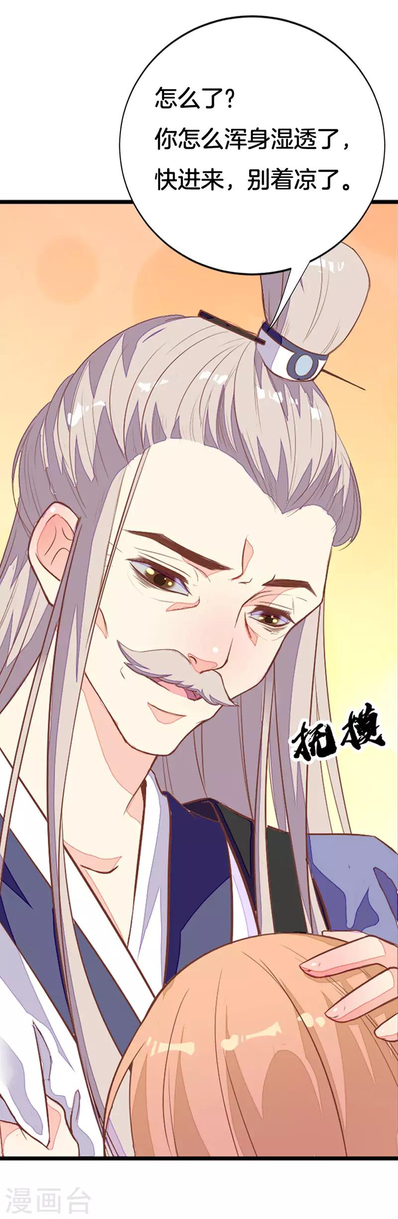 第2季2话 重生15