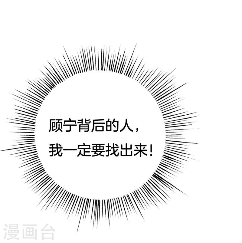 第2季2话 重生24