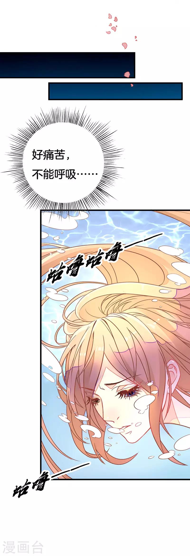 第2季2话 重生3
