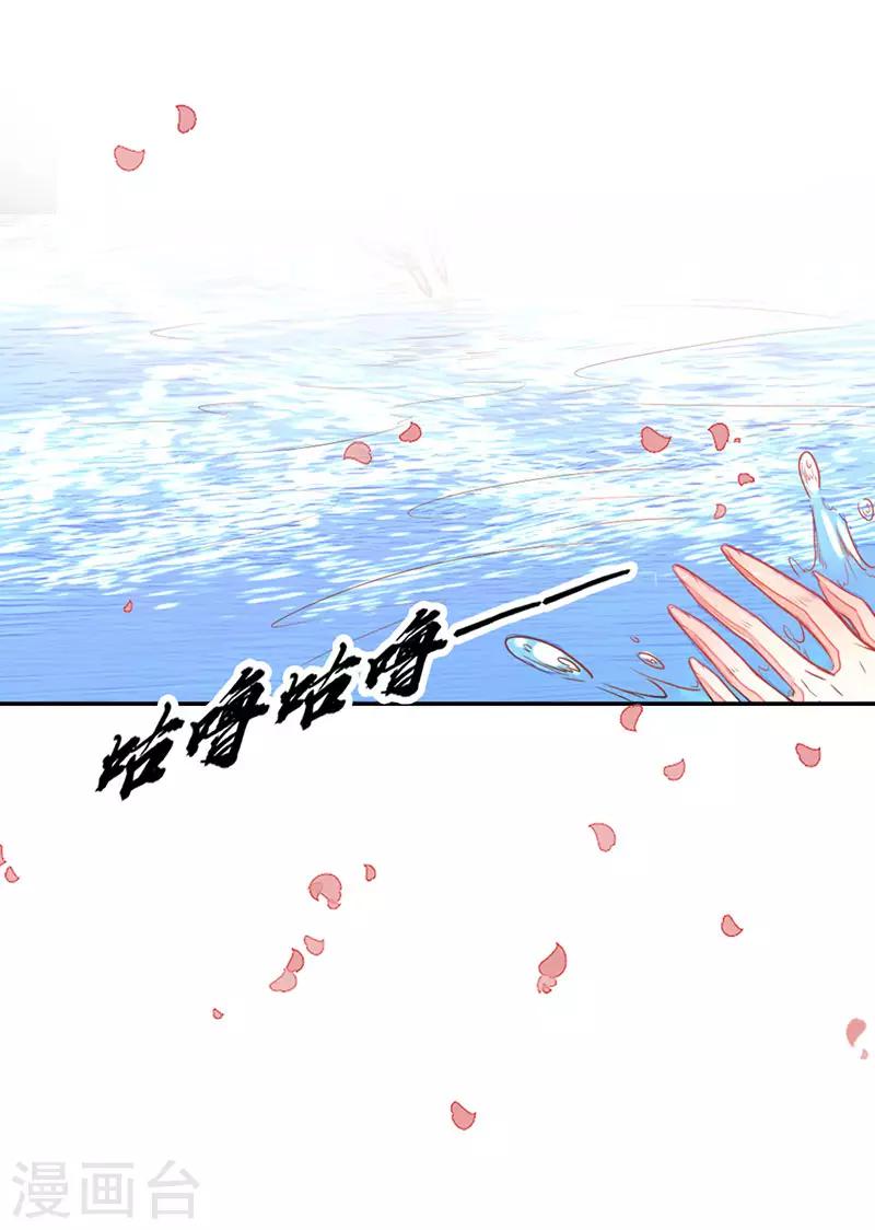 第2季2话 重生5