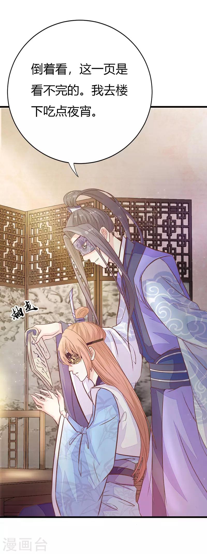 第2季4话 难道是她？12