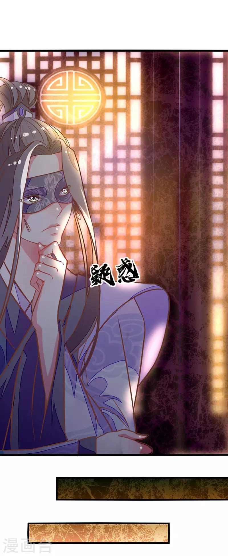 第2季4话 难道是她？14