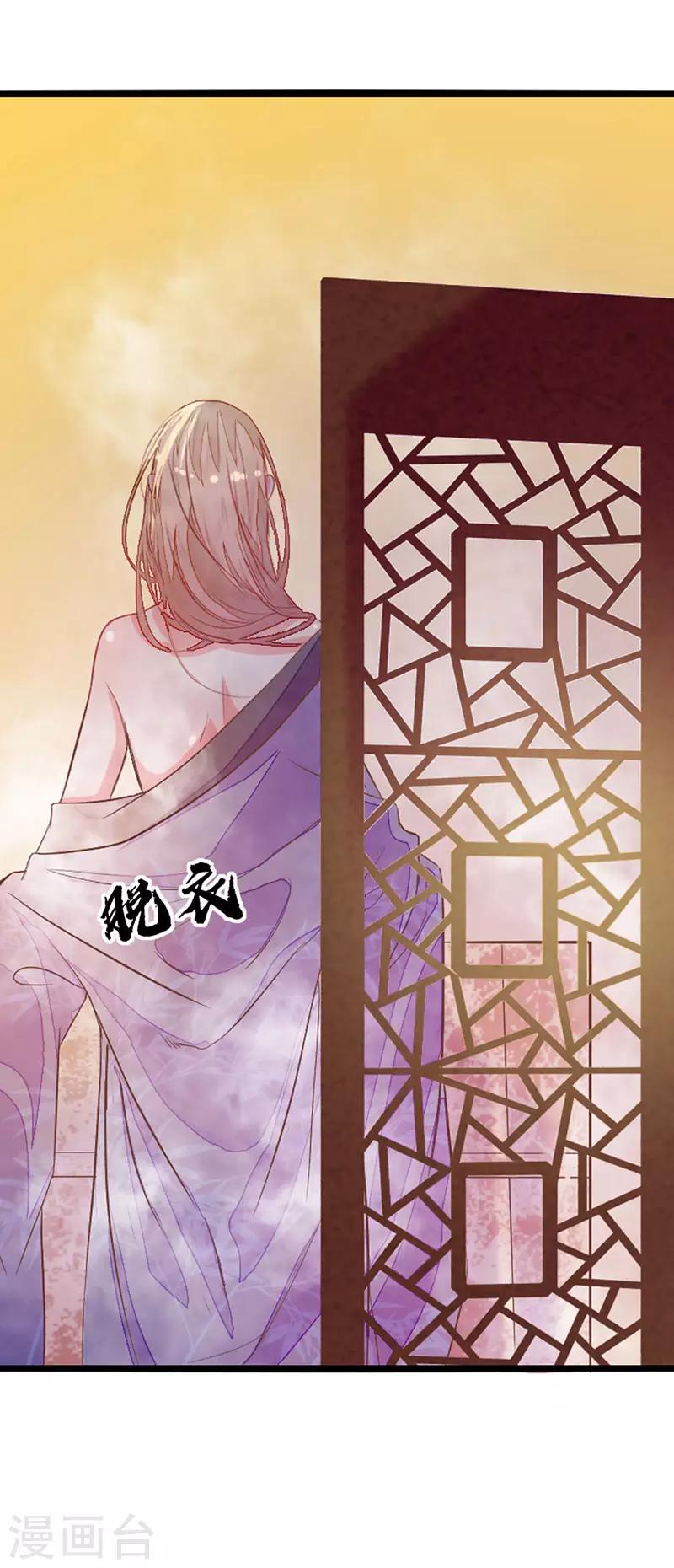 第2季4话 难道是她？16