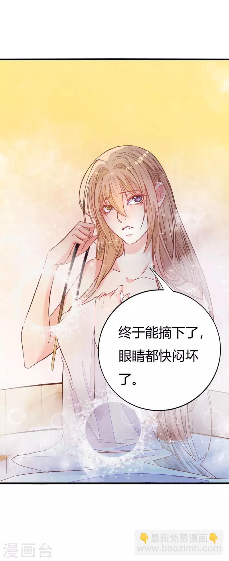 第2季4话 难道是她？17