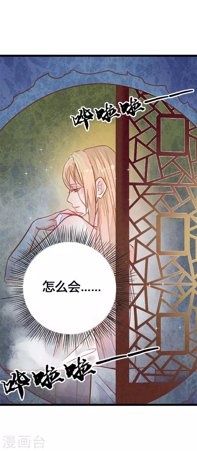 第2季4话 难道是她？19