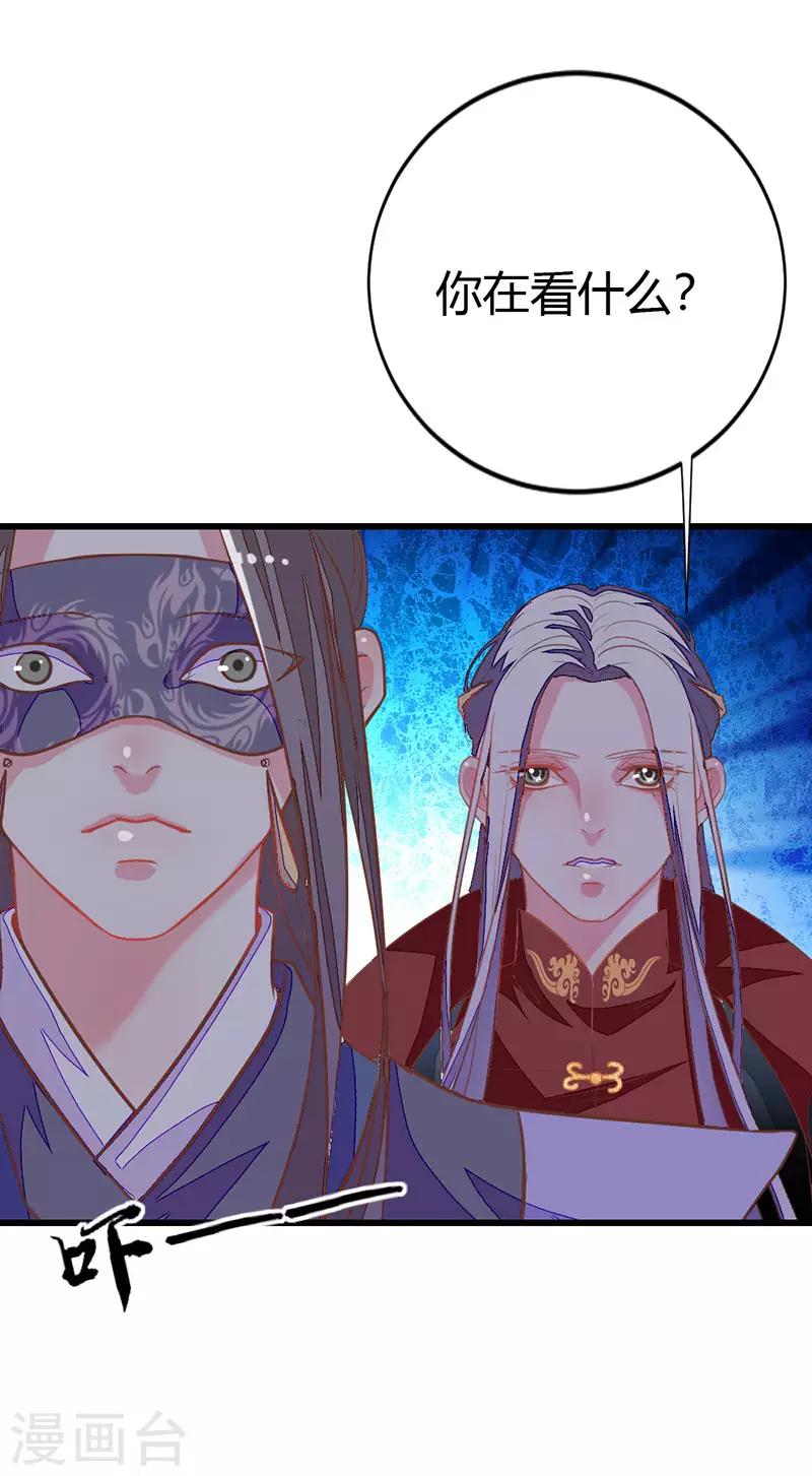 第2季4话 难道是她？21