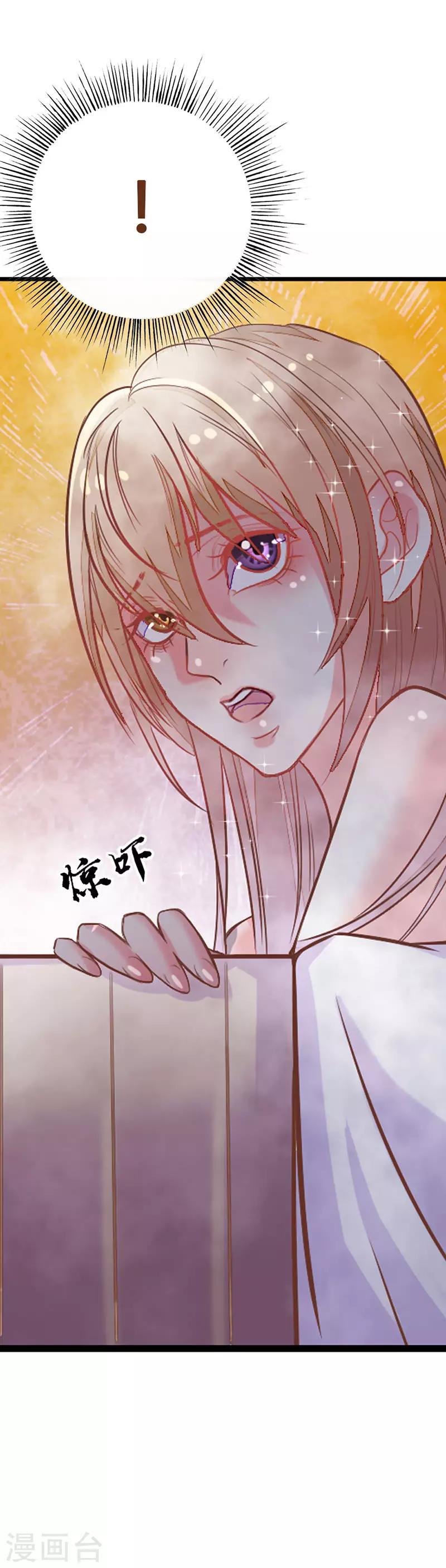 第2季4话 难道是她？22