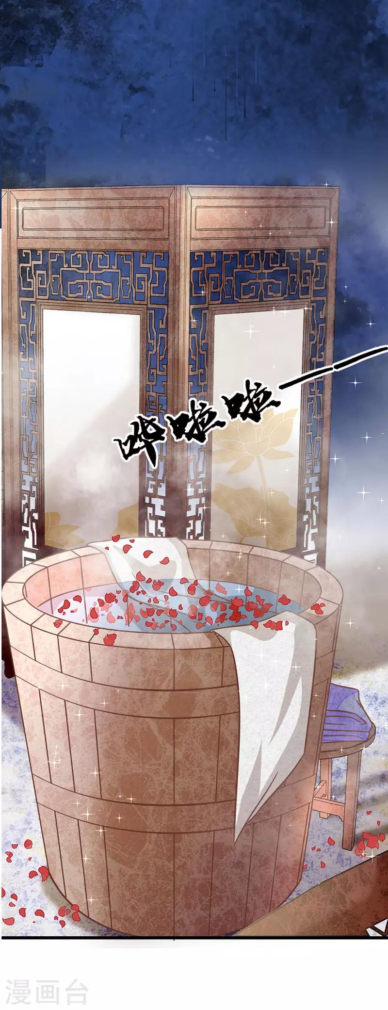 第2季5话 金屋藏娇？10