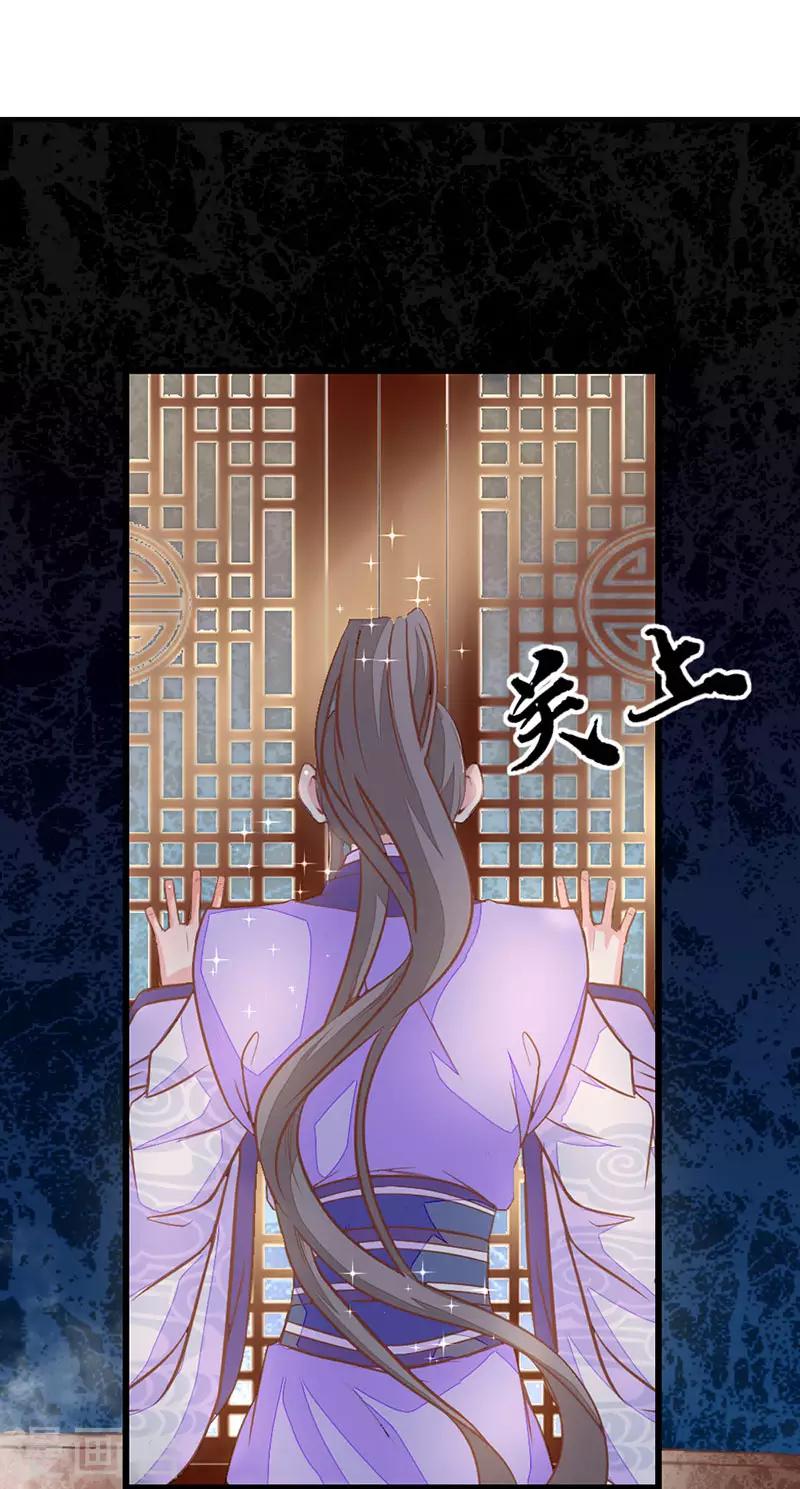 第2季5话 金屋藏娇？15