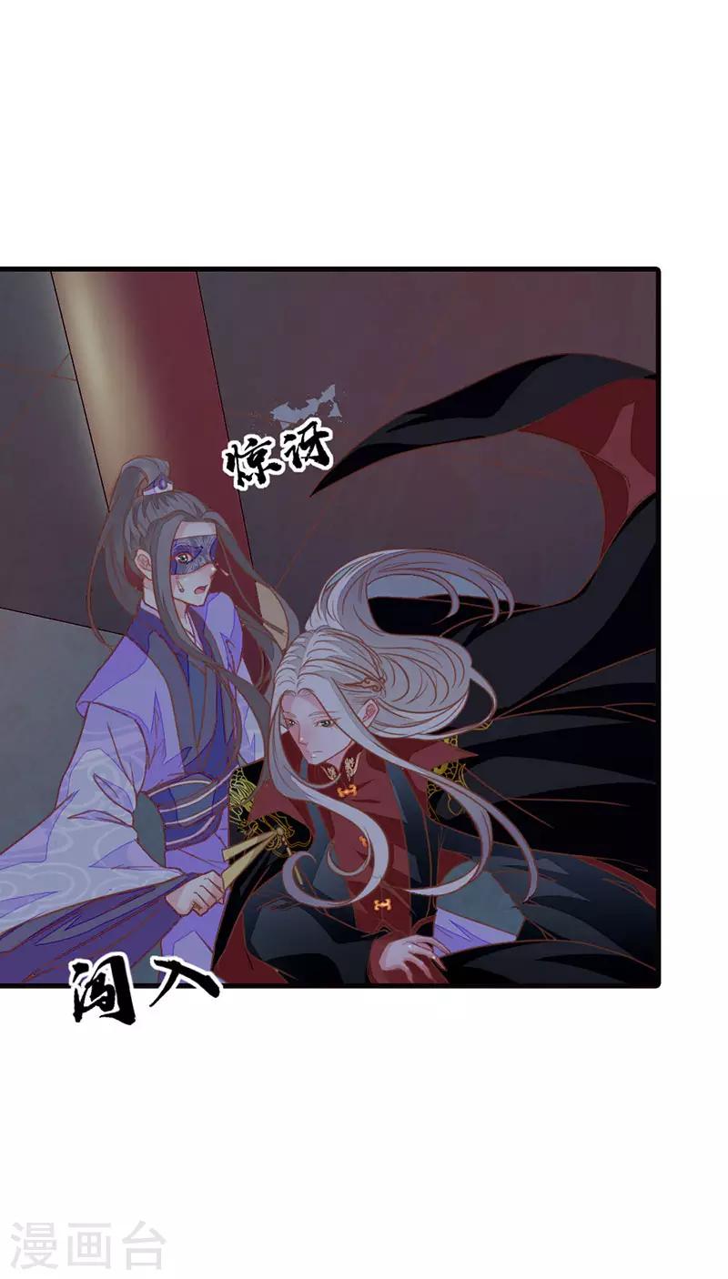 第2季5话 金屋藏娇？2
