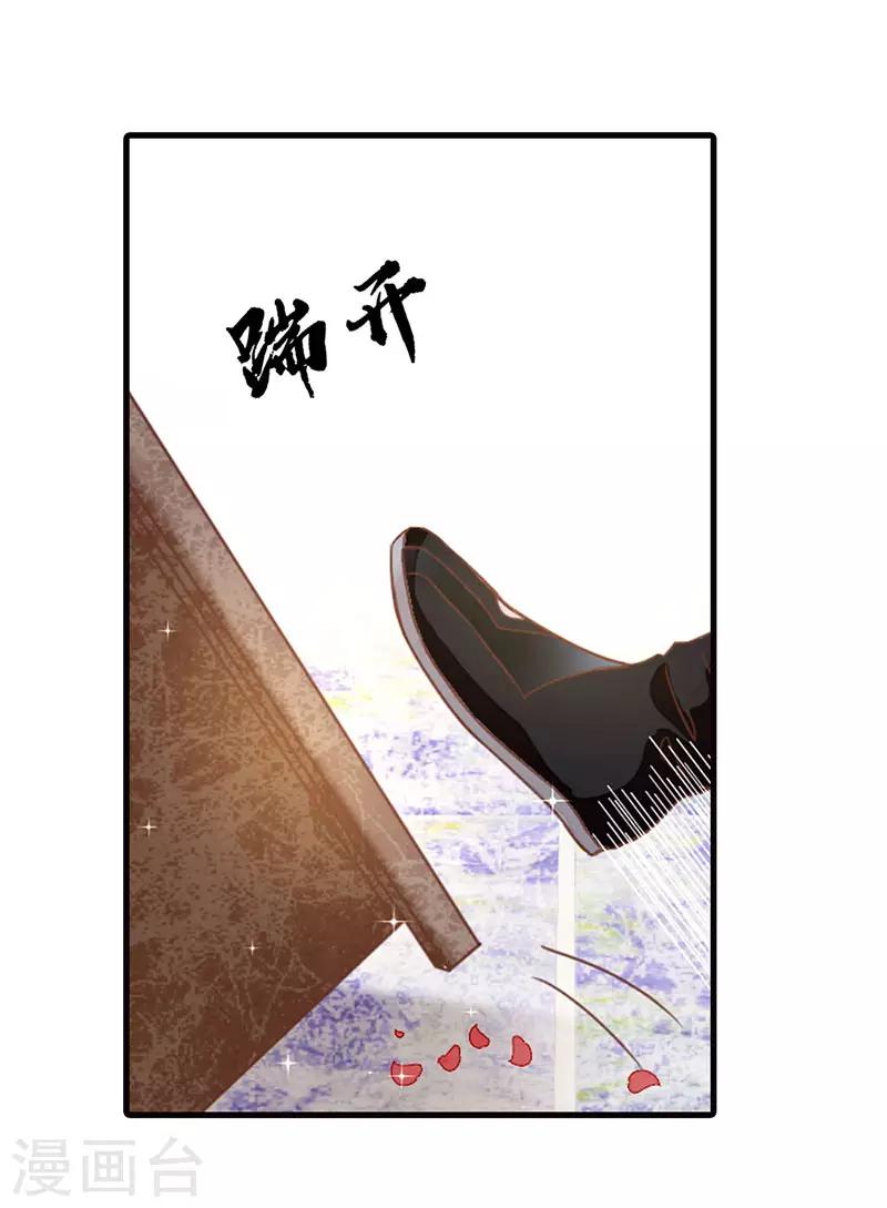 第2季5话 金屋藏娇？8